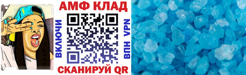 Амфетамин VHQ  цены наркотик  Чита 