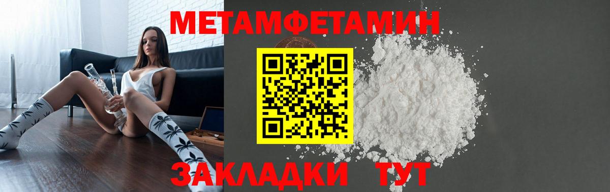 МЕГА вход  Вход с VPN  Чита  Amphetamine 98%  Амфетамин 