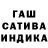 Шишки марихуана Ganja Sijfofs