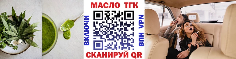 Печенье с ТГК марихуана  Чита 
