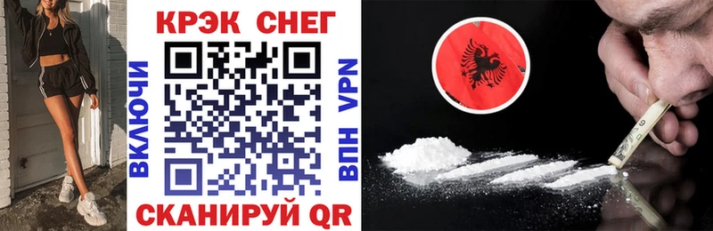 Cocaine Перу  купить наркотики цена  Чита 