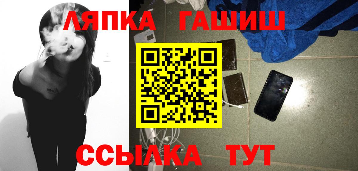 ГАШИШ Cannabis Чита