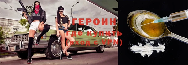 дистиллят марихуана Абдулино