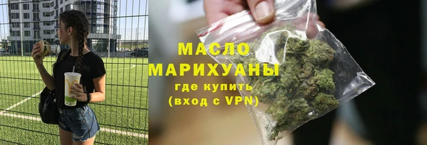 герыч Нязепетровск