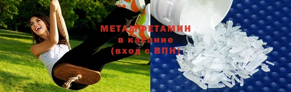 скорость mdpv Абаза
