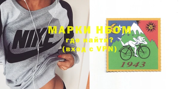 дистиллят марихуана Абдулино