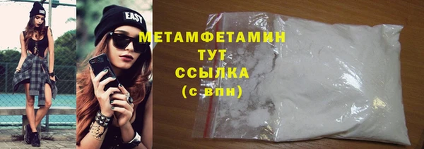 дистиллят марихуана Абдулино