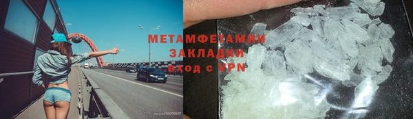 мефедрон Няндома