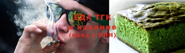 дистиллят марихуана Абдулино