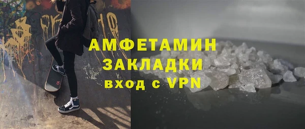 сатива Абинск
