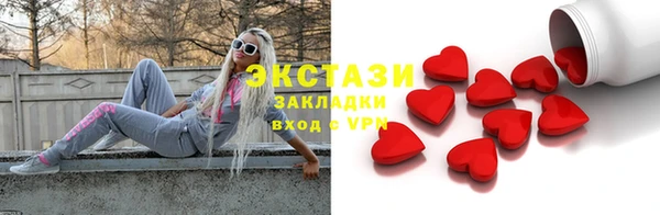 сатива Абинск