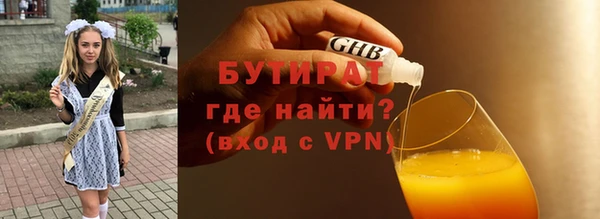 сатива Абинск