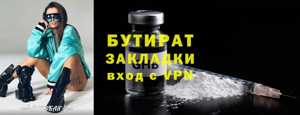 дистиллят марихуана Абдулино