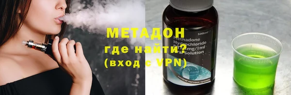 скорость mdpv Абаза