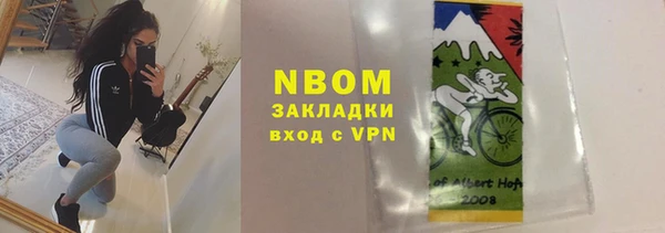 дистиллят марихуана Абдулино
