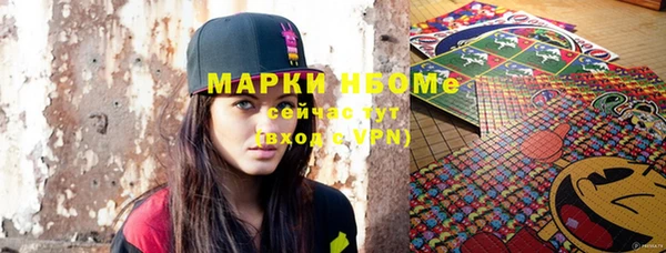 скорость mdpv Абаза
