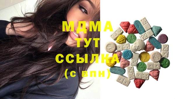 мефедрон Няндома