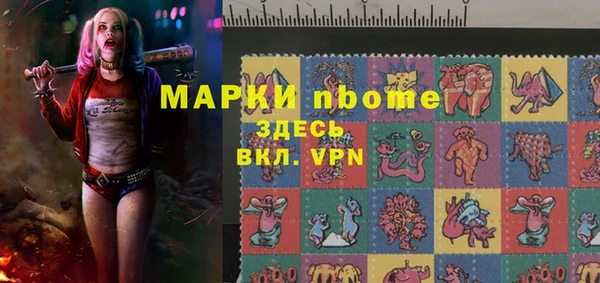 сатива Абинск