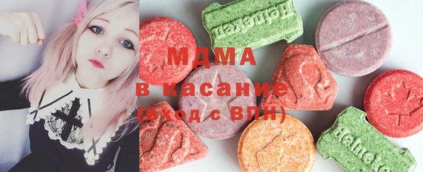 скорость mdpv Абаза