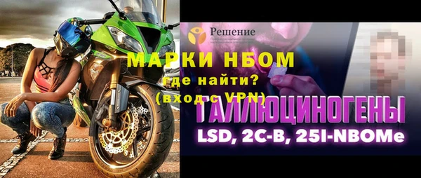 скорость mdpv Абаза