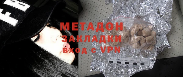 скорость mdpv Абаза
