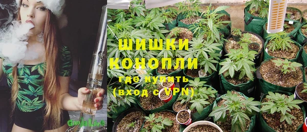дистиллят марихуана Абдулино