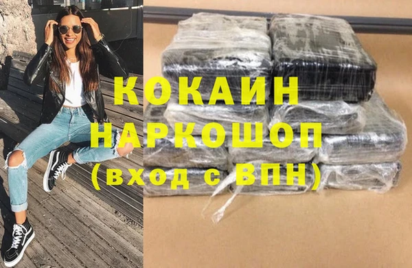 дистиллят марихуана Абдулино
