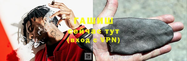 скорость mdpv Абаза