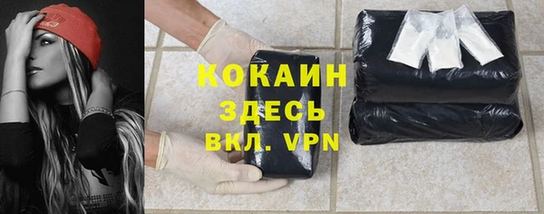 скорость mdpv Абаза