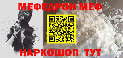 сатива Первоуральск