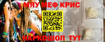 мет Пенза
