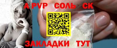 кокаин VHQ Партизанск