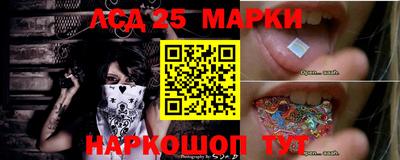 кокаин VHQ Партизанск