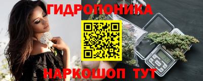 сатива Первоуральск