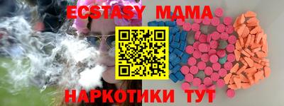 мет Пенза