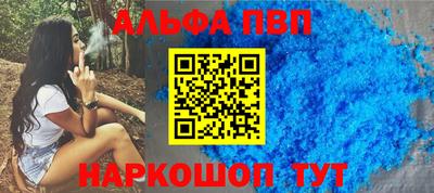 кокаин VHQ Партизанск