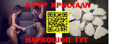 сатива Первоуральск
