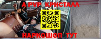 мет Пенза