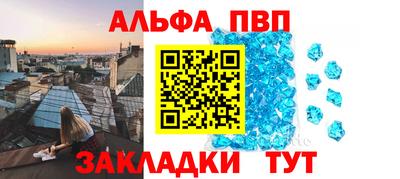 мет Пенза