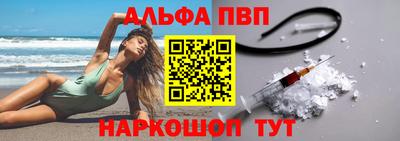 кокаин VHQ Партизанск