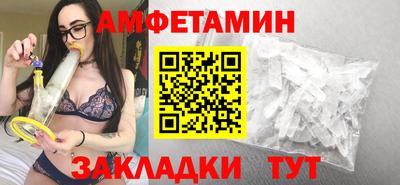 кокаин VHQ Партизанск