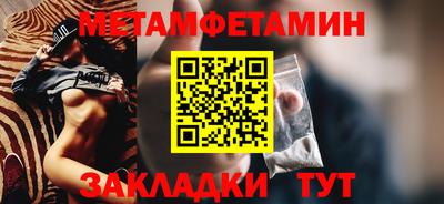 кокаин VHQ Партизанск