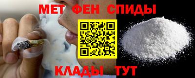 мет Пенза