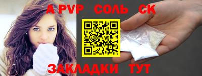 мет Пенза