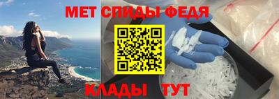 мет Пенза