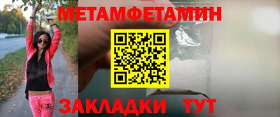 кокаин VHQ Партизанск