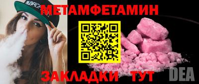 кокаин VHQ Партизанск
