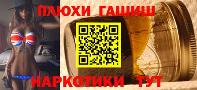 сатива Первоуральск
