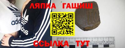 сатива Первоуральск