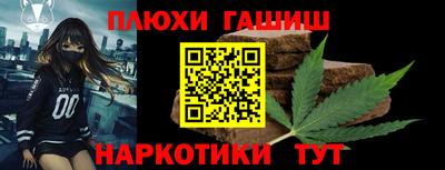 сатива Первоуральск